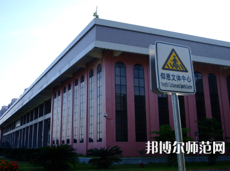 仰恩師范大學(xué)2023年怎么樣、好不好
