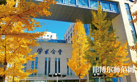 中央財經師范大學學院南路校區(qū)2023年招生計劃