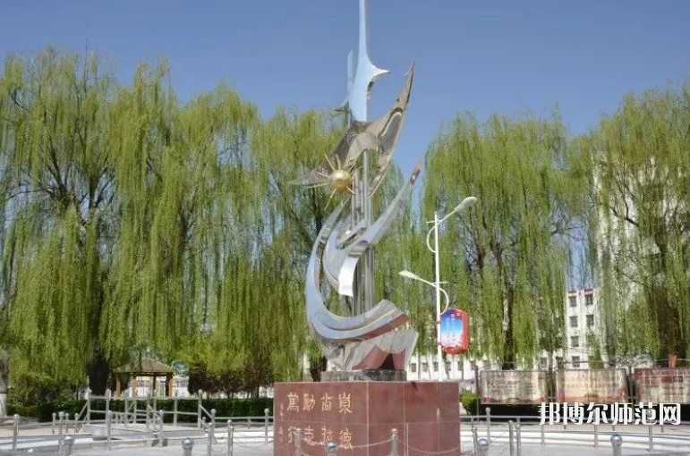 深州幼兒師范職教中心2023年怎么樣、好不好
