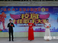 四川東坡中等職業(yè)技術(shù)幼兒師范學(xué)校2023年學(xué)費、收費多少