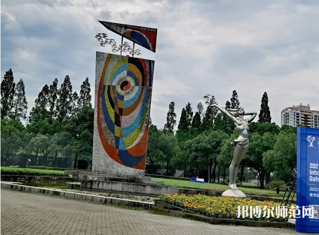 浙江工業(yè)師范大學(xué)朝暉校區(qū)2023年怎么樣、好不好