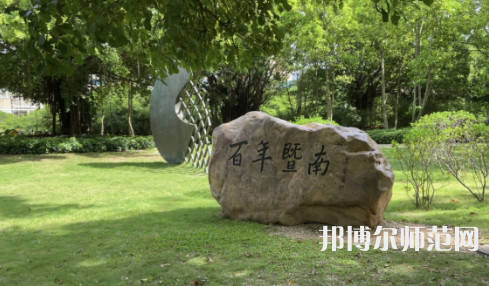 暨南師范大學(xué)廣園東校區(qū)2023年報(bào)名條件、招生要求、招生對(duì)象