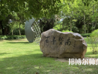 暨南師范大學(xué)廣園東校區(qū)2023年報(bào)名條件、招生要求、招生對(duì)象