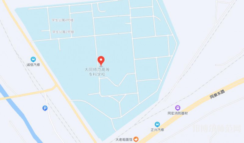 大同師范高等?？茖W(xué)校2023年地址在哪里