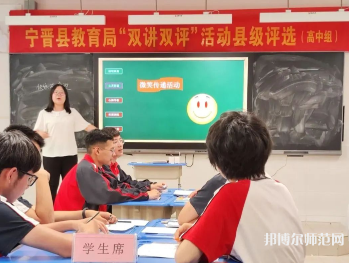 寧晉幼兒師范職教中心2023年怎么樣、好不好