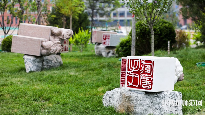 山西師范大學(xué)現(xiàn)代文理學(xué)院2023年學(xué)費(fèi)、收費(fèi)多少 