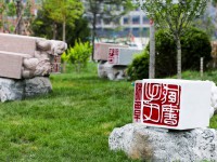 山西師范大學(xué)現(xiàn)代文理學(xué)院2023年報名條件、招生要求、招生對象