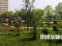 周口職業(yè)技術(shù)師范學(xué)院開元校區(qū)2023年報(bào)名條件、招生要求、招生對(duì)象