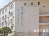 臺州師范學(xué)院臨海校區(qū)2023年怎么樣、好不好