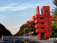 首都師范大學(xué)2023年報(bào)名條件、招生要求、招生對(duì)象