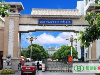 桂林師范高等?？茖W(xué)校2023年招生辦聯(lián)系電話