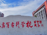 桂林師范高等?？茖W(xué)校歷年招生錄取分?jǐn)?shù)線