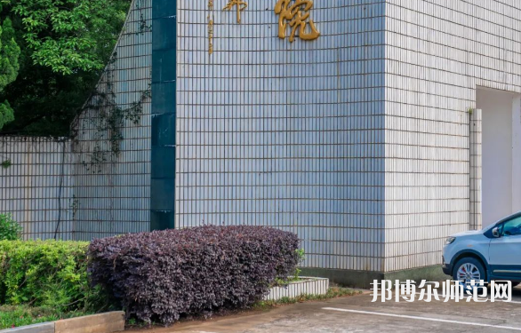 南昌大學(xué)共青師范學(xué)院2023年報名條件、招生要求、招生對象