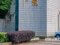南昌大學(xué)共青師范學(xué)院2023年報(bào)名條件、招生要求、招生對(duì)象