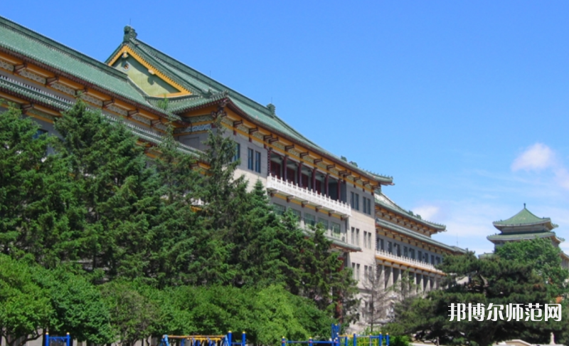 吉林大學師范學院2023年學費、收費多少