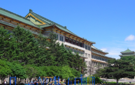 吉林大學(xué)師范學(xué)院2023年報名條件、招生要求、招生對象