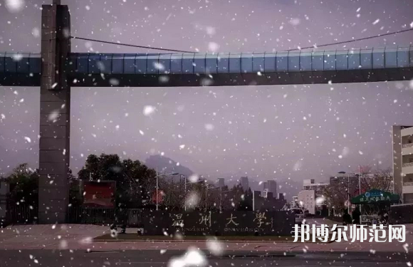 溫州師范大學(xué)茶山校區(qū)2023年學(xué)費(fèi)、收費(fèi)多少