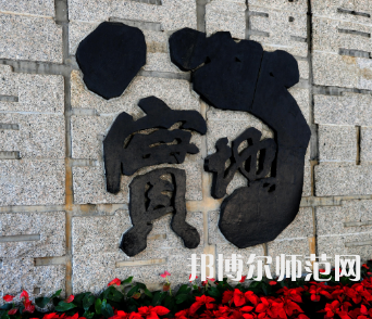 深圳師范大學(xué)后海校區(qū)2023年怎么樣、好不好