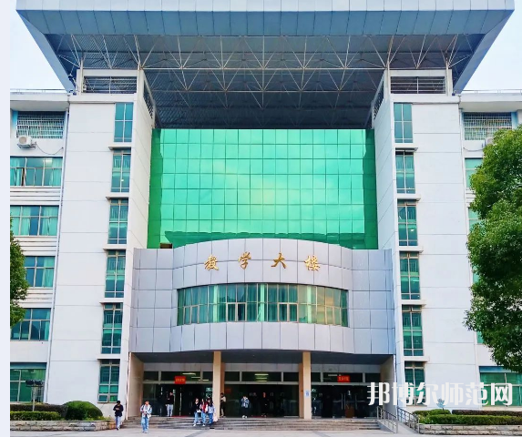 江西農業(yè)師范大學2023年報名條件、招生要求、招生對象