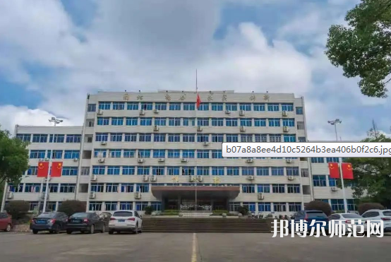 江西農業(yè)師范大學2023年報名條件、招生要求、招生對象
