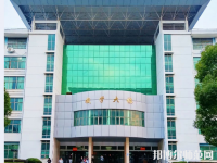 江西農(nóng)業(yè)師范大學(xué)2023年報(bào)名條件、招生要求、招生對(duì)象