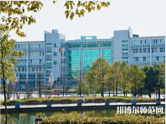江西農(nóng)業(yè)師范大學(xué)2023年怎么樣、好不好 