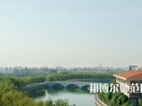 河南理工師范大學(xué)南校區(qū)2023年學(xué)費、收費多少
