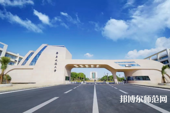 華東交通師范大學(xué)2023年報(bào)名條件、招生要求、招生對(duì)象 