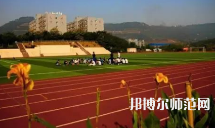 重慶市工貿(mào)高級(jí)幼師技工學(xué)校2023年報(bào)名條件、招生要求、招生對(duì)象