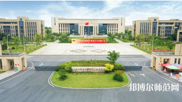 江西師范大學(xué)科學(xué)技術(shù)學(xué)院2023年報(bào)名條件、招生要求、招生對(duì)象