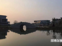 浙江師范大學行知學院蘭溪校區(qū)2023年怎么樣、好不好