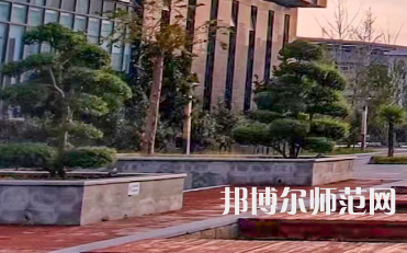 安陽(yáng)師范學(xué)院2023年怎么樣、好不好