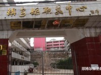 鎮(zhèn)安幼師職業(yè)技術(shù)教育中心2023年怎么樣、好不好