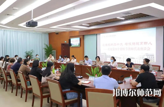 浙江師范大學(xué)行知學(xué)院師大校區(qū)2023年報(bào)名條件、招生要求、招生對(duì)象