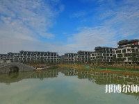 浙江師范大學(xué)行知學(xué)院師大校區(qū)2023年報(bào)名條件、招生要求、招生對(duì)象