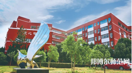 南昌師范學(xué)院昌北校區(qū)2023年報名條件、招生要求、招生對象 