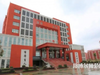 南昌師范學(xué)院青山湖校區(qū)2023年怎么樣、好不好