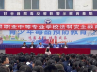 甘谷幼師職業(yè)中等專業(yè)學(xué)校2023年報名條件、招生要求、招生對象