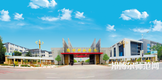 濰坊科技師范學(xué)院2023年報(bào)名條件、招生要求、招生對(duì)象 