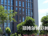 安陽幼兒師范高等?？茖W(xué)校2023年怎么樣、好不好