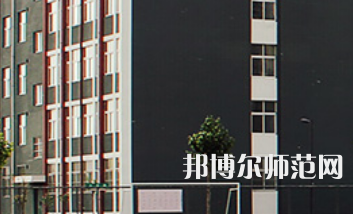 安陽幼兒師范高等?？茖W(xué)校2023年招生代碼