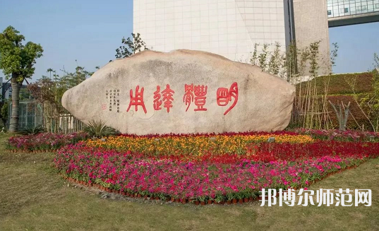 湖州師范學院2023年報名條件、招生要求、招生對象
