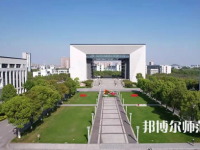 湖州師范學(xué)院2023年報(bào)名條件、招生要求、招生對(duì)象