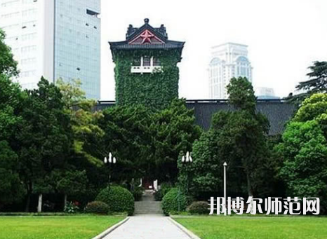 南京大學師范學院鼓樓校區(qū)2023年報名條件、招生要求、招生對象