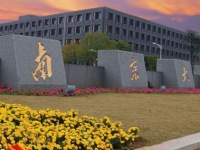 南京大學(xué)師范學(xué)院鼓樓校區(qū)2023年報(bào)名條件、招生要求、招生對(duì)象