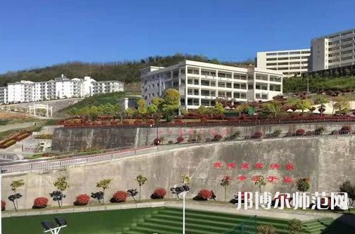 旬陽幼師職業(yè)中等專業(yè)學(xué)校2023年學(xué)費、收費多少