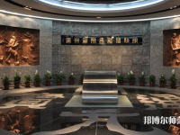 廣東金融師范學(xué)院2023年報名條件、招生要求、招生對象