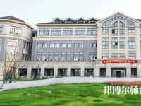 浙江特殊教育職業(yè)學(xué)院2023年怎么樣、好不好