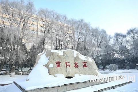 長春理工師范大學(xué)2023年報名條件、招生要求、招生對象