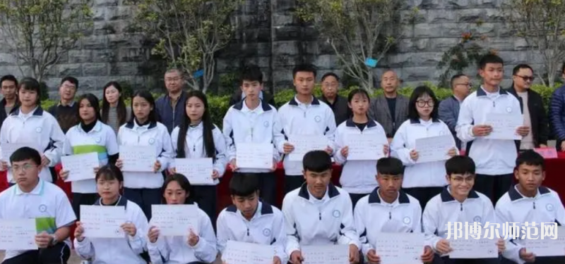 大理州幼師財(cái)貿(mào)學(xué)校2023年報(bào)名條件、招生要求、招生對(duì)象